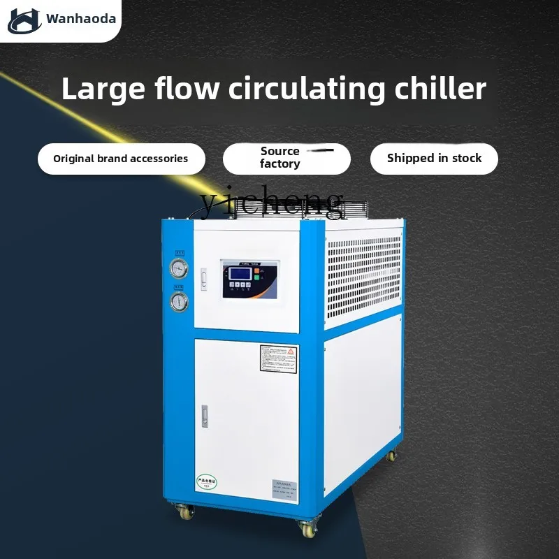 Laser Industrial Chiller - TQH – refroidisseur industriel refroidi par