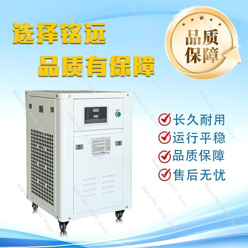 Refroidisseur d'eau industriel - Laser Industrial Chiller avis et prix