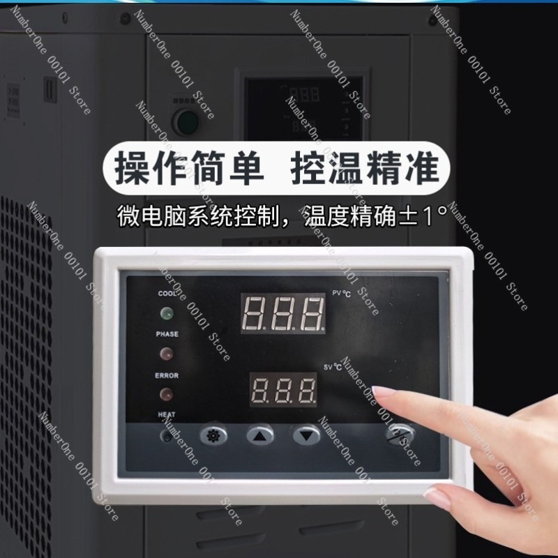 Refroidisseur d'eau industriel - Laser Industrial Chiller avis et prix