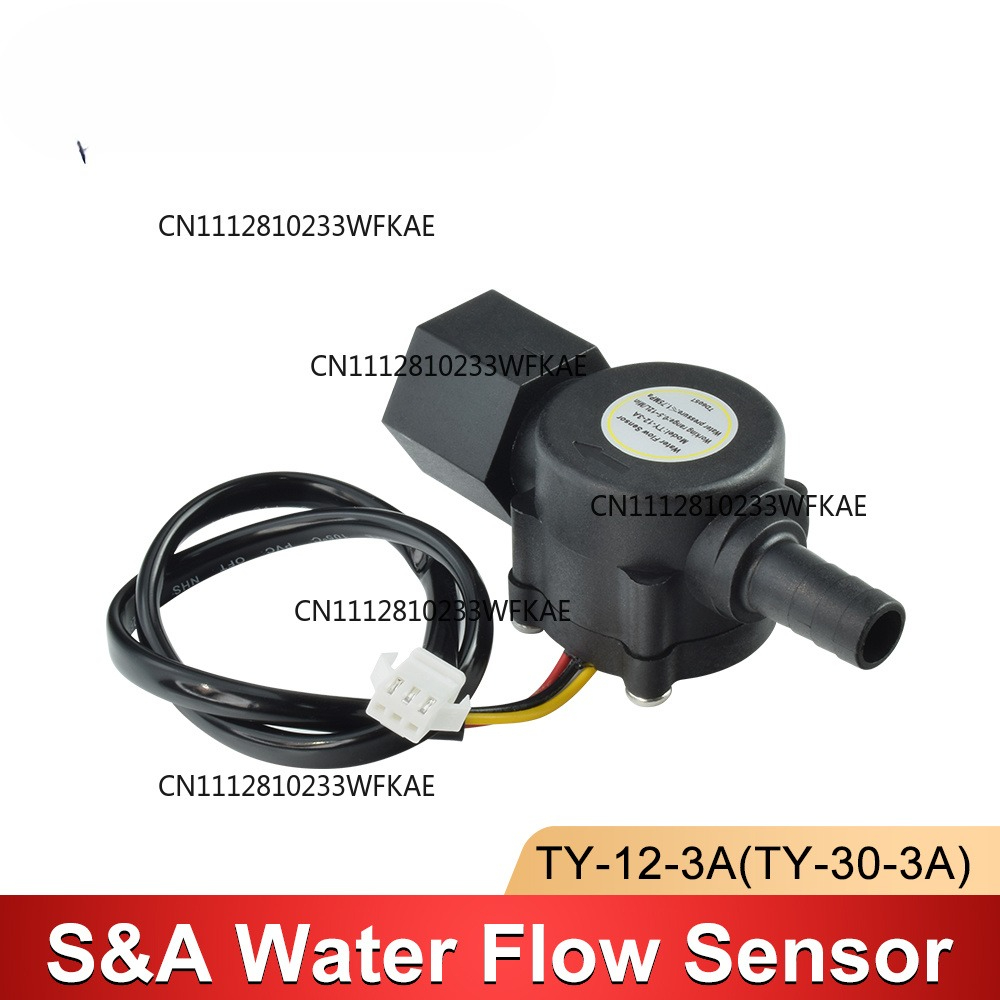 Capteur de débit d'eau pour re - Laser Industrial Chiller avis et prix