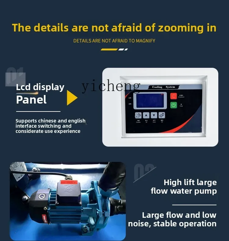 TQH – refroidisseur industriel - Laser Industrial Chiller avis et prix