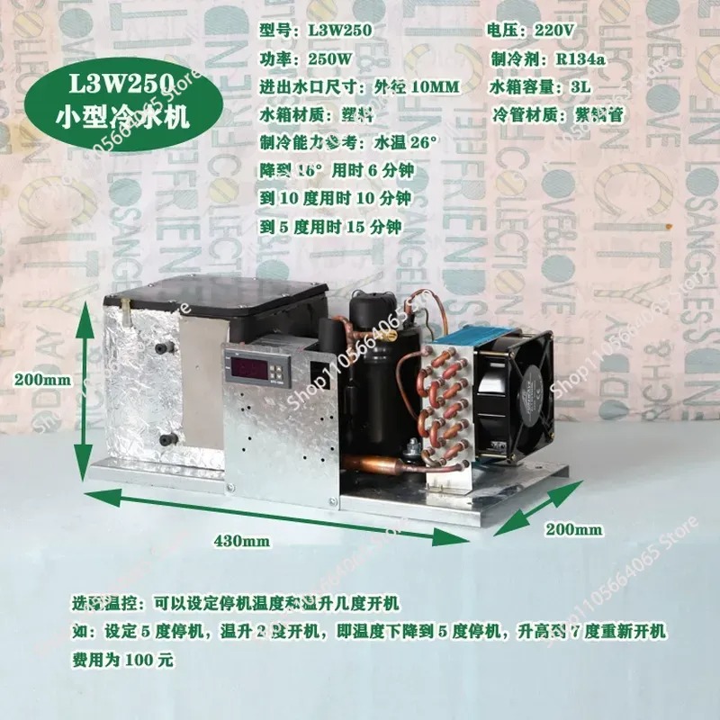 Refroidisseur compact L3W250 d - Laser Industrial Chiller avis et prix