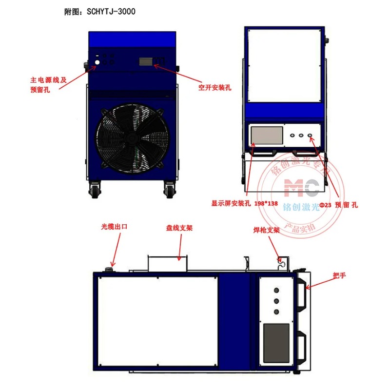Refroidisseur de soudage laser - Laser Industrial Chiller avis et prix